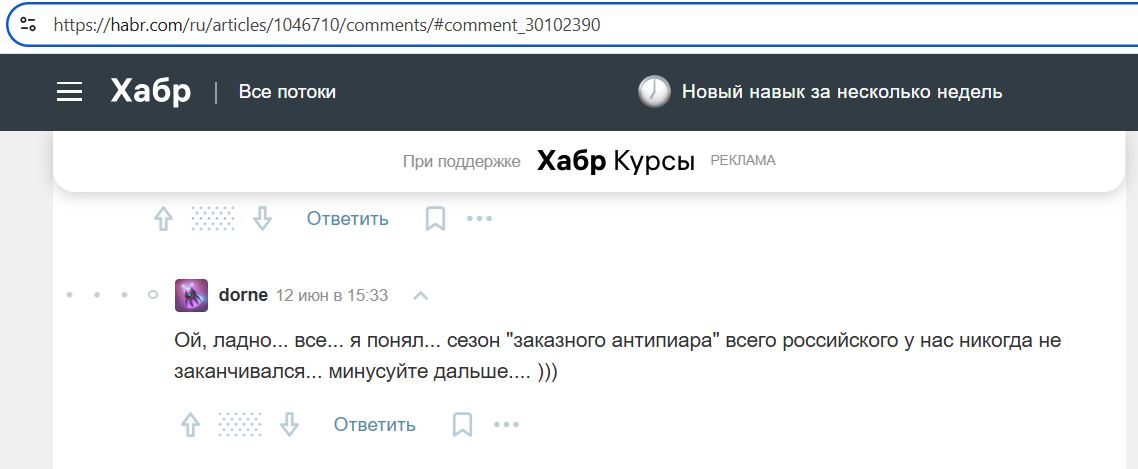 dorne__SoR_023__-Habr.jpg dorne__SoR_023__-Habr.jpg